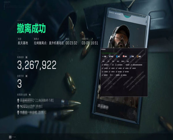 三角洲辅助装备讲解透视自瞄效果